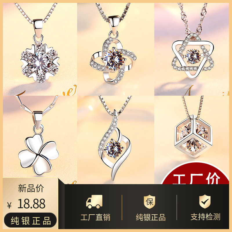 纯银18K金四叶草六芒星锁骨链