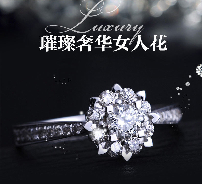 爱心形爪镶雪花满钻克拉钻戒结婚女戒指纯银仿真钻石PT950莫桑石
