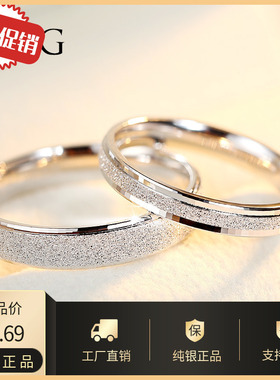 情侣戒指女925银饰品纯银对戒男潮人创意日韩一对磨砂指环刻字 潮