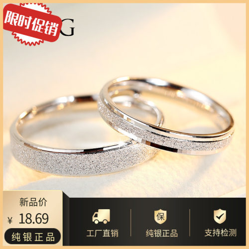 情侣戒指女925银饰品纯银对戒男潮人创意日韩一对磨砂指环刻字 潮