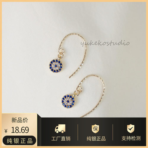恶魔之眼纯银韩国复古耳饰品