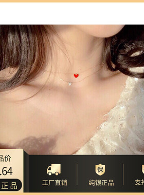 包金小红心纯银项链范智乔同款
