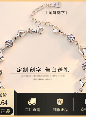 纯银韩版森系生日礼物送女友手链