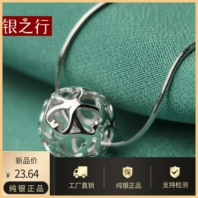 银之行S925银项链女日韩风秋配饰短吊坠情侣锁骨链长简约装饰
