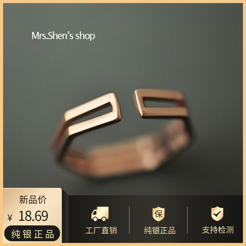 925纯银指环设计简约欧美几何韩国镀玫瑰金开口戒指女款潮
