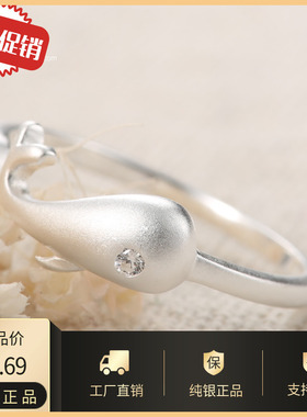 纯银开口日韩风食指尾戒送女友