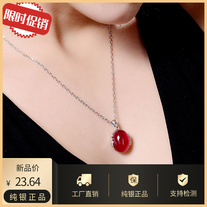 s925銀項鏈女紅寶石吊墜日韓版純銀鎖骨鏈女士百搭送媽媽非常泰
