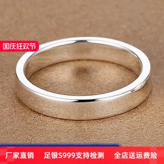 刻字S999足银男士戒指女情侣一对戒简约素圈单身男生小指纯银尾戒