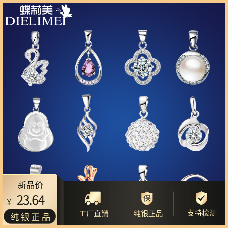 四叶草纯银不含链莫桑石单颗坠子