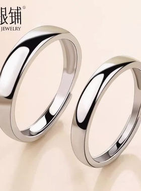 吴越老银铺对戒纯银时尚光面刻字