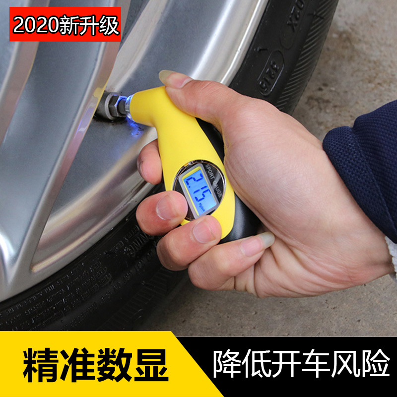 汽车胎压表轮胎气压表电子式