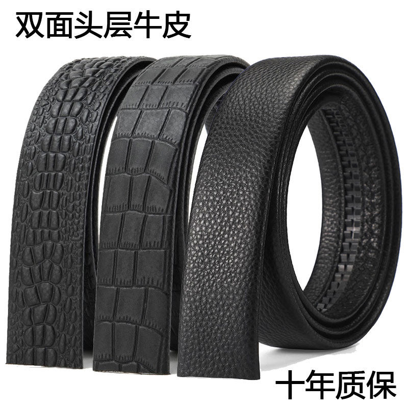 无头皮带男士自动扣真皮双面头层牛皮鳄鱼纹不带头卡扣裤腰带光身