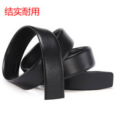 无牙无孔皮带条无头男士 自动扣不带头打孔针扣滚轴卡扣单裤 腰带身