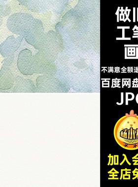 23张宣纸背景jpg颗粒素材印刷经典复古宣纸背景JPG做旧中国风纹理