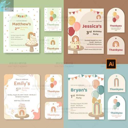 莫兰迪色卡通生日蛋糕甜品气球彩虹宝宝宴邀请函海报迎宾牌AI素材