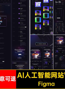 AI人工智能网站WebUI大模型暗Figma色调模板界面酷端炫色调炫模板