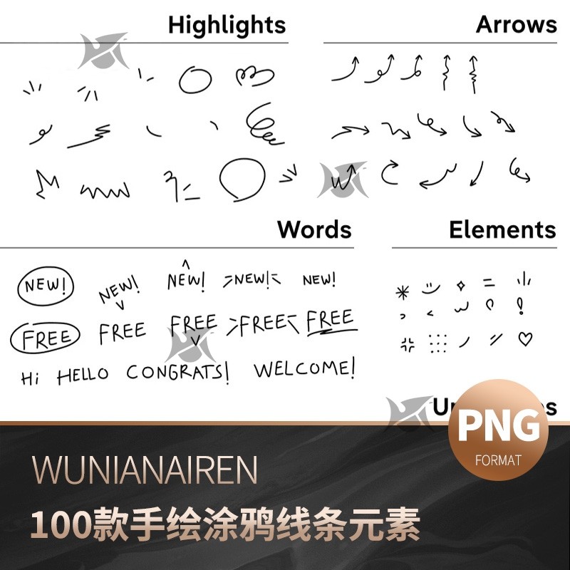 可爱趣味手绘涂鸦线条箭头下划线文字装饰图案ai矢量设计素材png