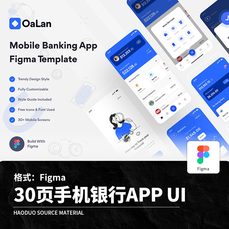 30页蓝色金融服务手机银行APP程序UI界面Figma模板设计素材