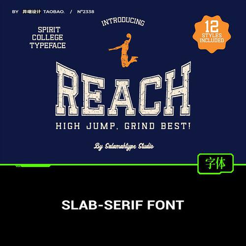 复古美式学院派运动竞技logo印花平板衬线英文字体安装包psAI字体