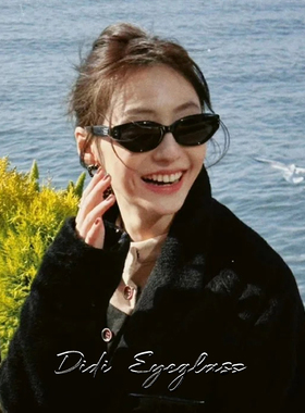 猫眼时髦墨镜女款高级感小脸街拍