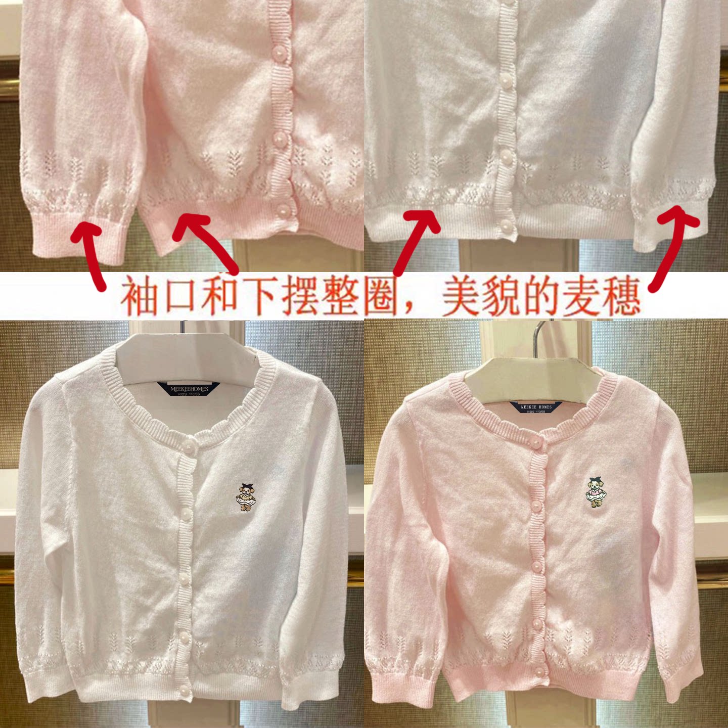 针织针织开衫女童夏季初夏图片