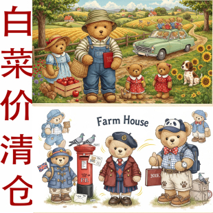 白菜淘宝围尼小熊男童装外套薄款长袖T恤儿童宝宝纯棉卫衣