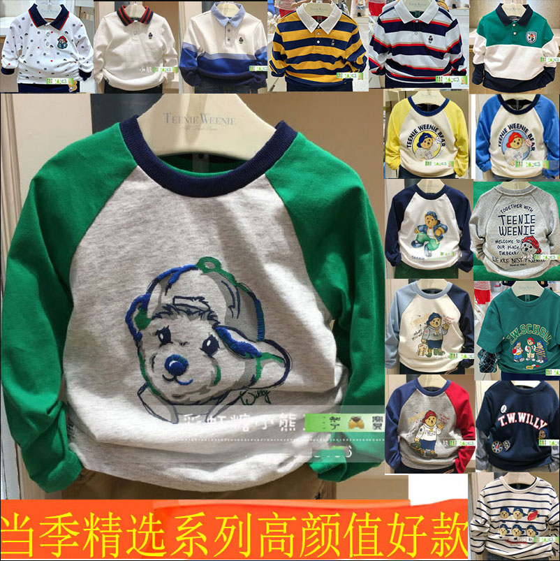 清仓春秋夏款男童装长袖T恤纯棉围尼熊薄款T恤维尼熊纯棉毛圈卫衣
