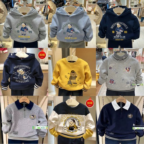 特惠冬款围尼小熊男童加绒中高领连帽休闲卫衣童装验货品质