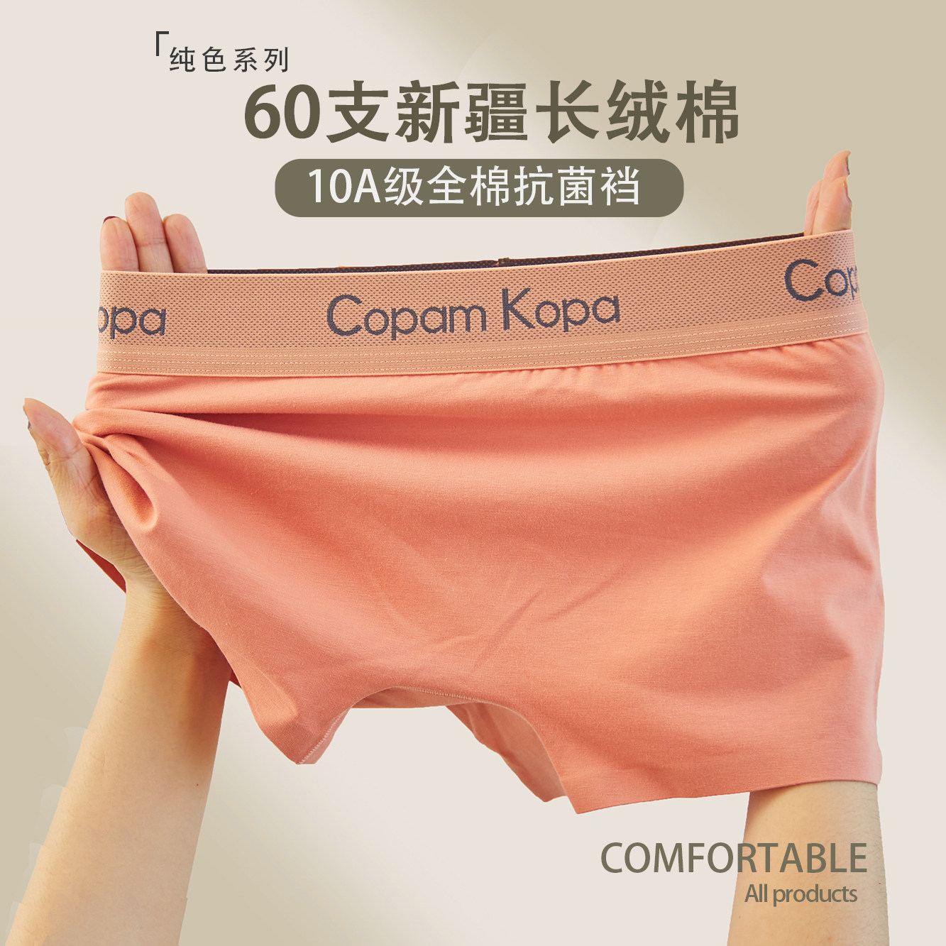 平角内裤女士纯棉T新疆长绒棉10A全棉抗菌裆中腰包臀弹力底裤短裤,女士内衣/男士内衣/家居服,平角裤,淘宝优惠券,粉丝福利购,淘宝优惠卷