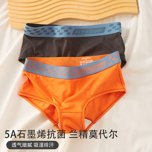 内裤女士5A石墨烯抗菌裆50S莫代尔三角大码运动透气内裤女