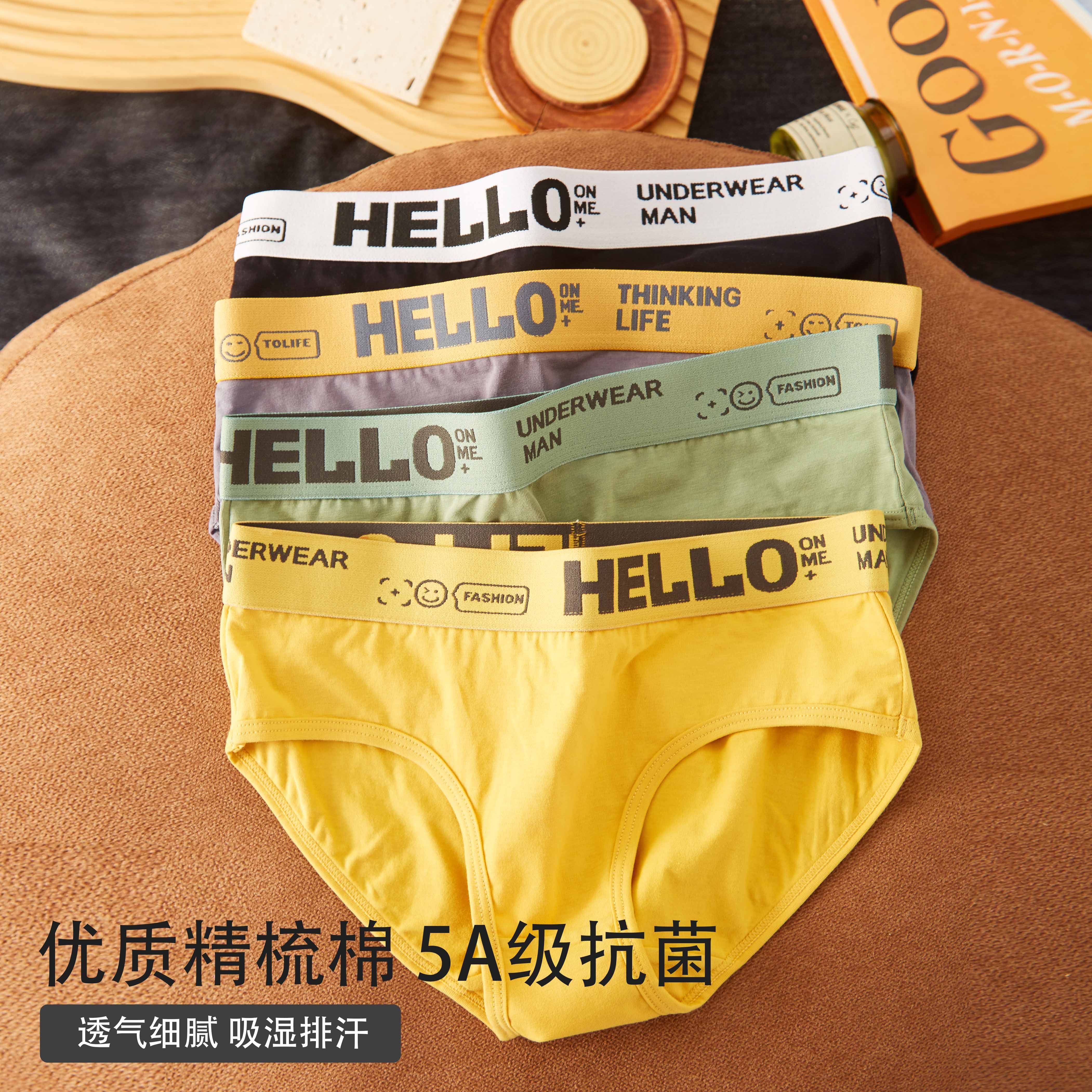 内裤女士纯棉三角t中腰运动大码欧美风中性弹力学生短裤头裤衩女