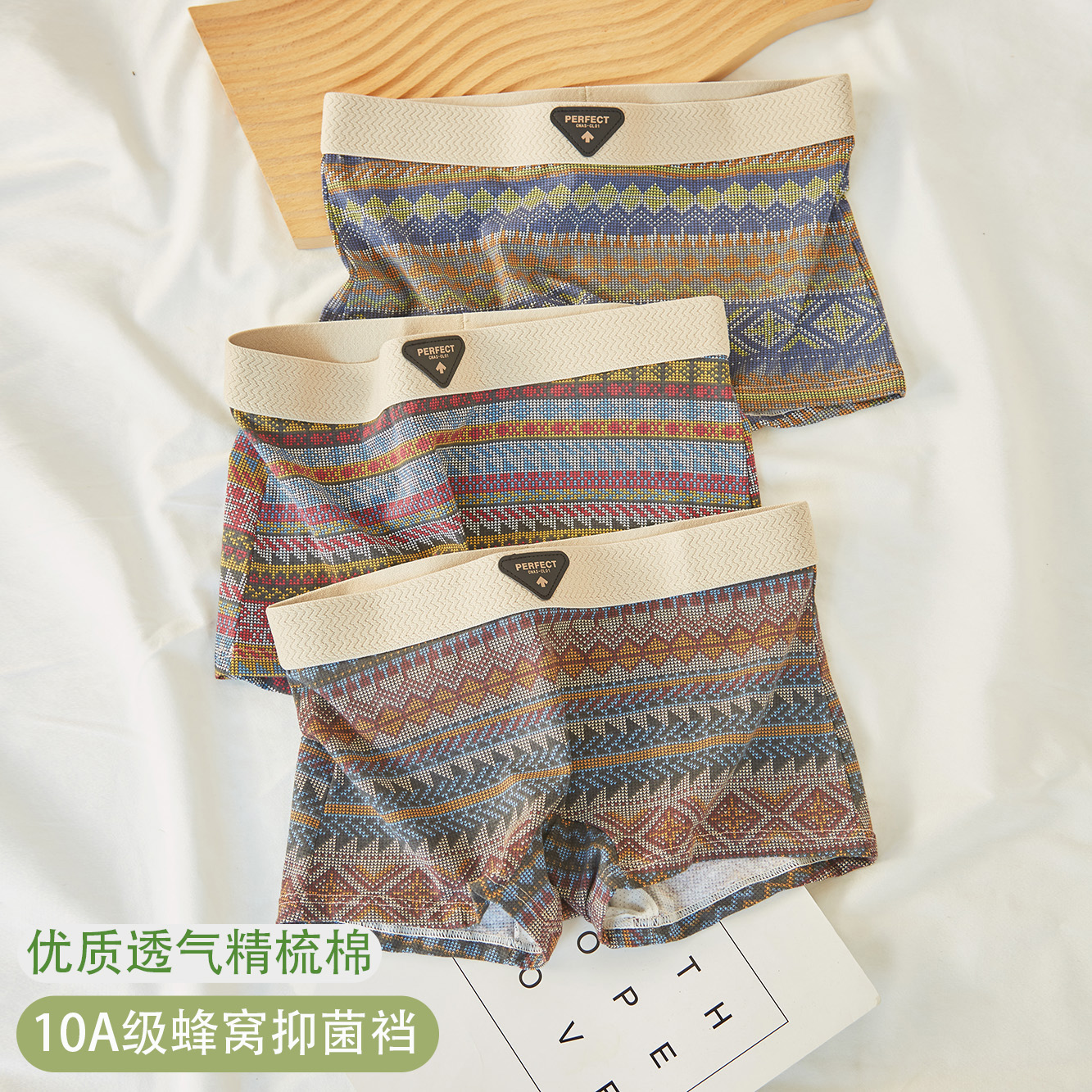 平角内裤女士纯棉t中腰10A抗菌裆
