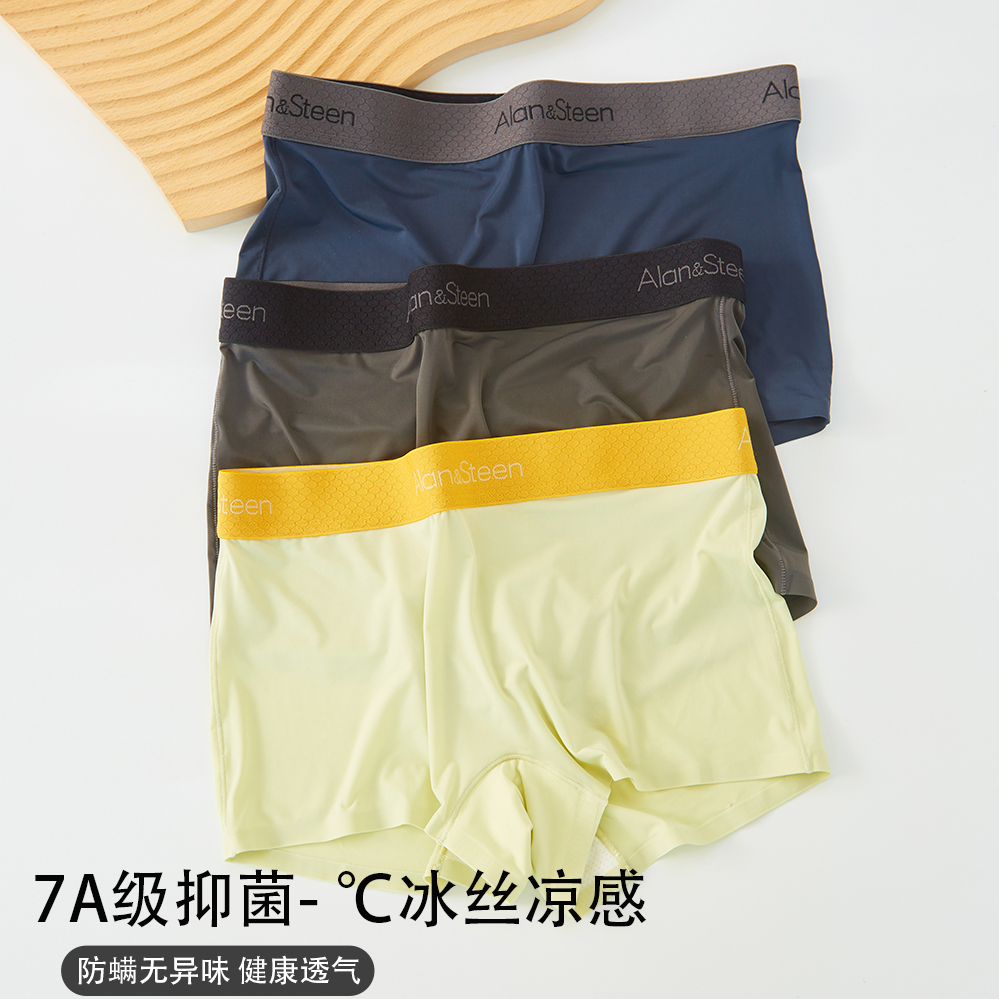 夏季超薄女士平角内裤中腰舒适