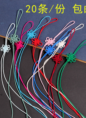 A线方花玉线小中国结diy手工编织线书签贺卡流苏穗子工艺吊须配饰