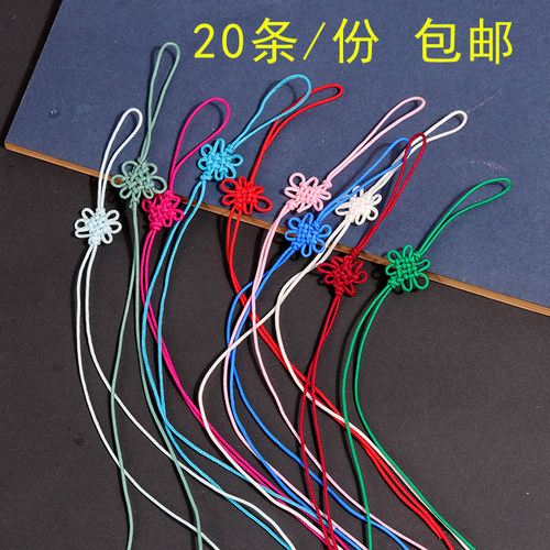 玉线小中国结书签流苏穗子