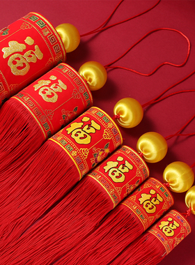 中国结线材手链红绳编织绳