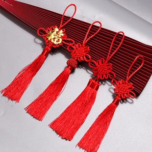 中国结挂件小号装饰古风灯笼绿植小吊穗春节日喜庆大红色流苏穗子