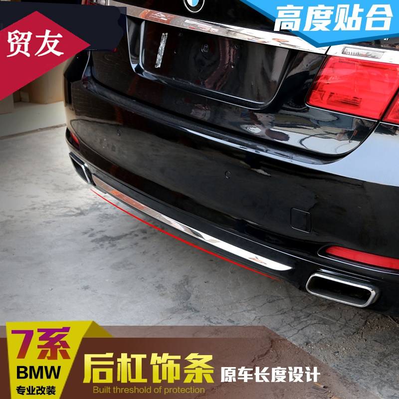 专用于宝马7系后杠730li740饰条