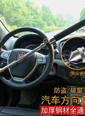 汽车锁具方向盘锁枪型防盗小车锁车头锁车器龙头安全多功能小轿车