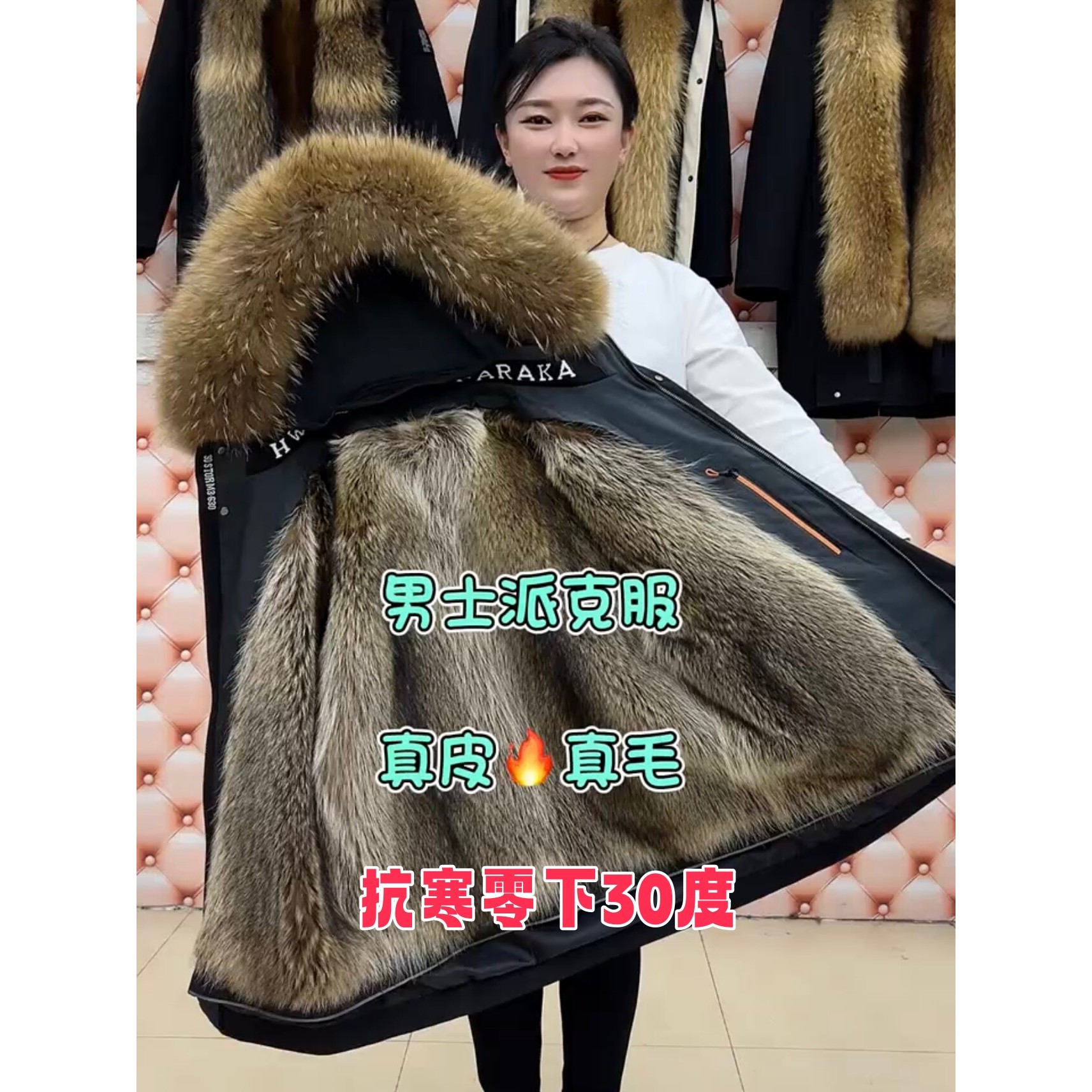 新款男士派克服加厚保暖尼克服