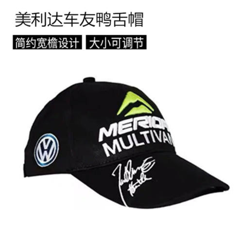 美利达官方正品男女运动棒球帽透气防晒遮阳休闲情侣户外骑行帽子