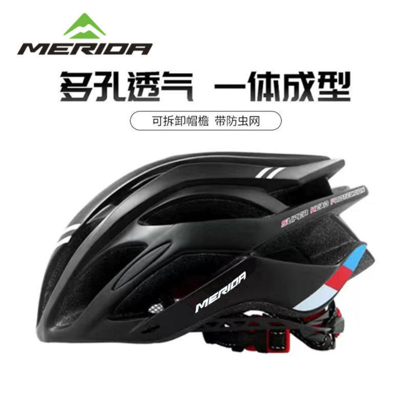 美利达山地公路车一体成型防虫网骑行头盔队长款自行车安全帽男女