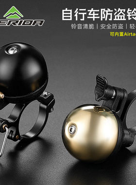 美利达铜铃铛铃铛配件