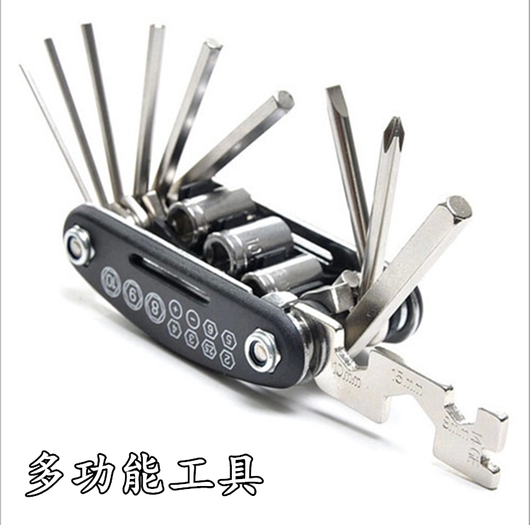 自行车组合折叠修车工具 15合1多功能迷你随山地车维修理碳钢扳手