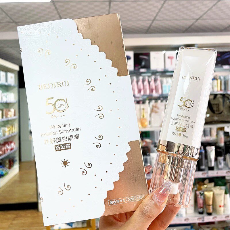 贝迪瑞朴妍防晒霜美白隔离小白管50倍清爽防晒霜防水防汗学生军训