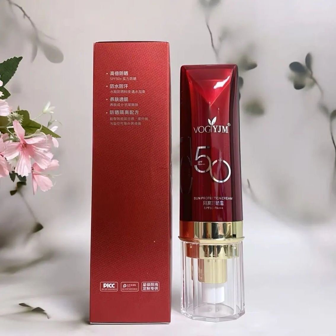 永九美红宝石防晒霜防晒乳防晒高倍50隔离防晒乳二合一防晒霜