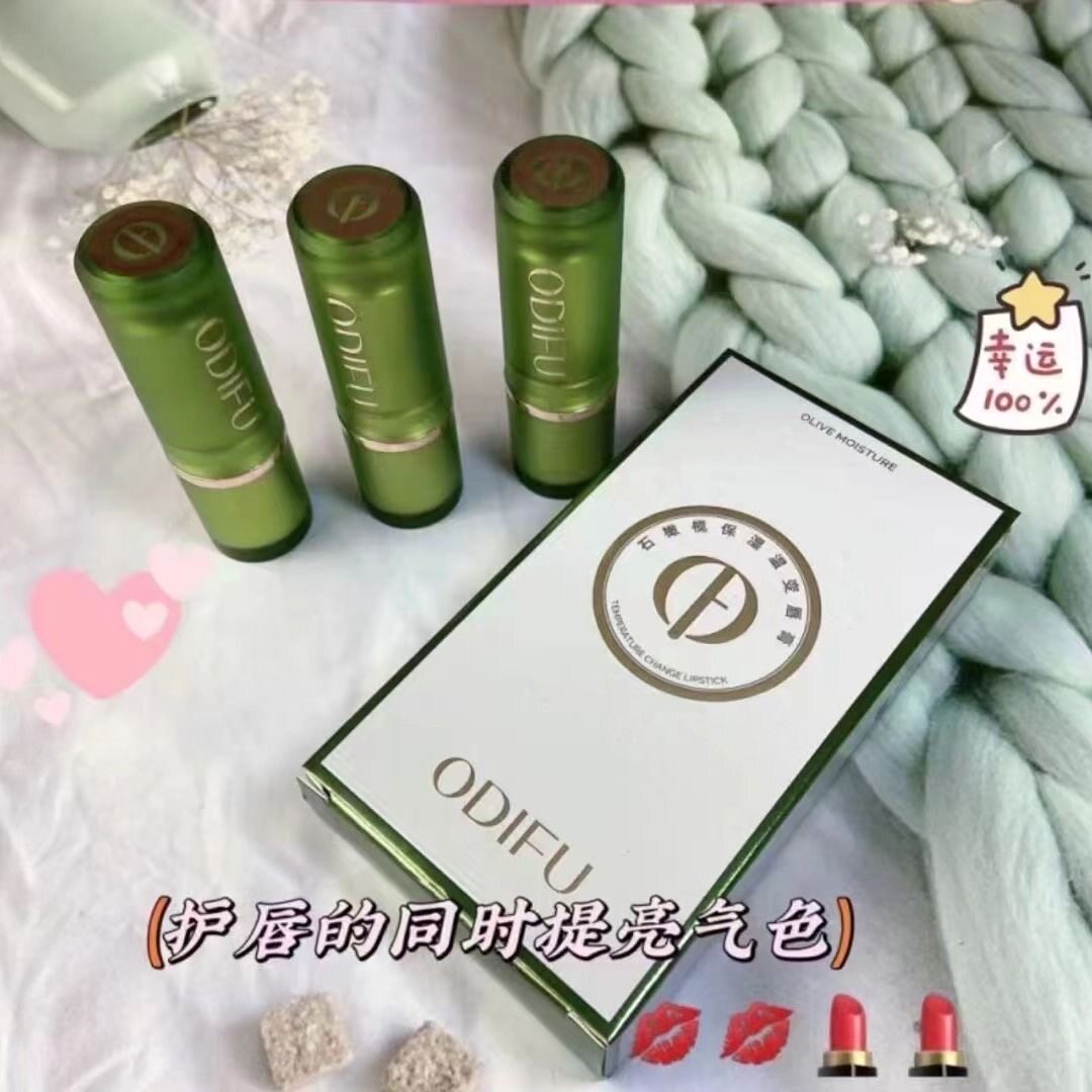 奥迪芙新年礼物温变保湿唇膏果冻口红滋润不沾杯掉色爆款校园