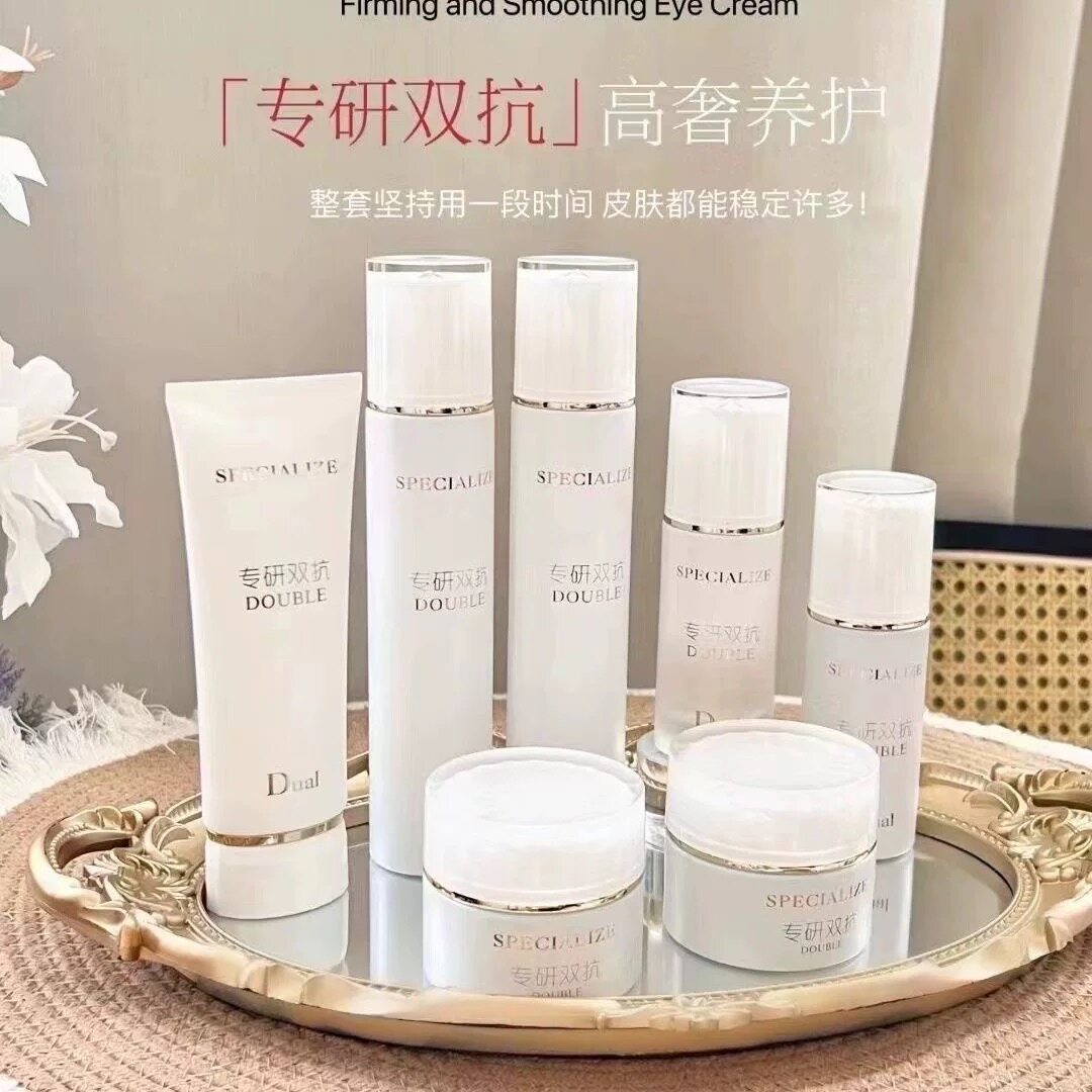 香雪兰白松露系列柔肤水亮肤乳洁面乳精华液粉底液敏感肌肤可用