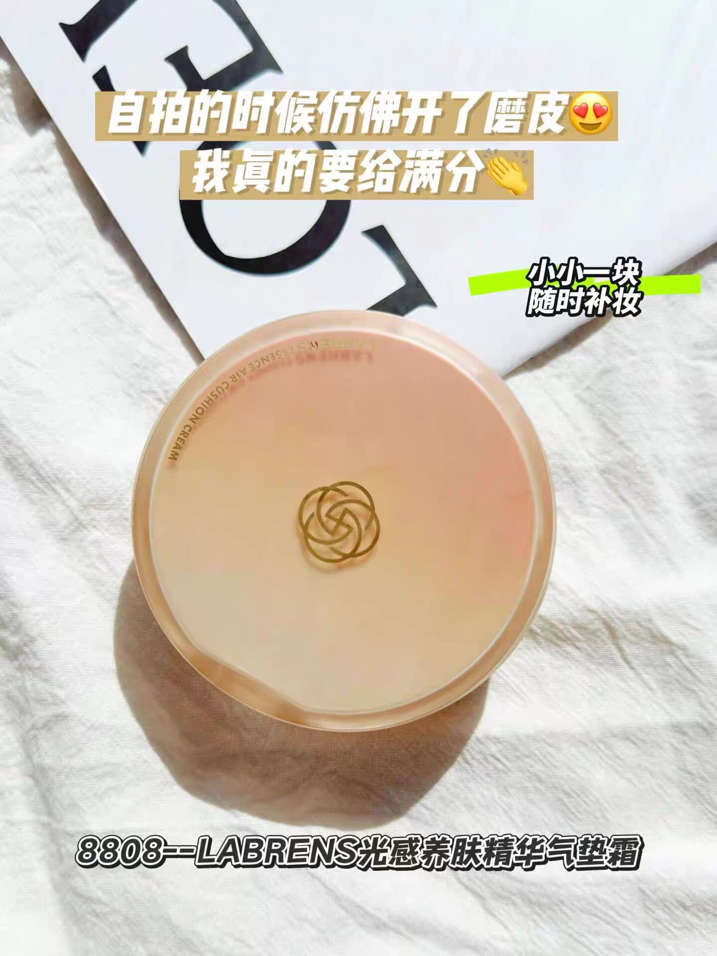 正品水漾焕颜气垫BB霜粉底液遮瑕套装控油不卡粉定妆粉保湿CC霜