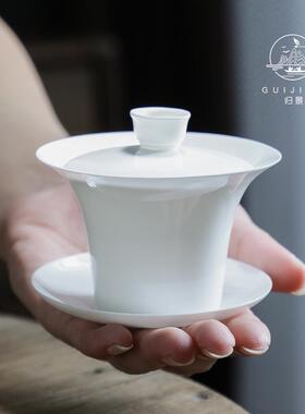 归景丨弯月丨潮州骨瓷薄胎盖碗茶具茶杯小容量三才茶碗潮汕功夫茶